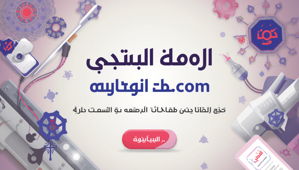 هنتاوي.com